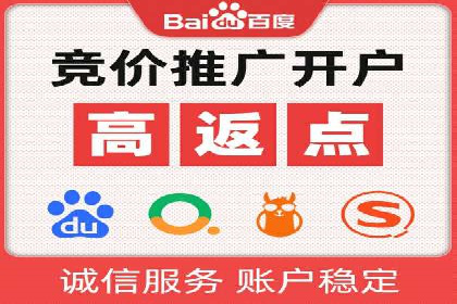 360信息流广告案例深度解析